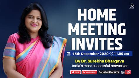 Home Meeting Invitations Dr Surekha Bhargava Youtube