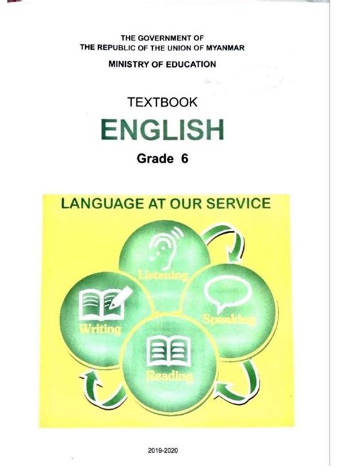 Grade 6 English Textbook In 2022 English Textbook Textbook English