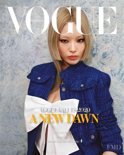 Cover Of Vogue Hong Kong With Fernanda Hin Lin Ly January 2020 Id
