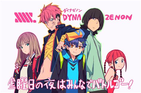Ssssdynazenon Image By Sakamoto Masaru 3367409 Zerochan Anime Image