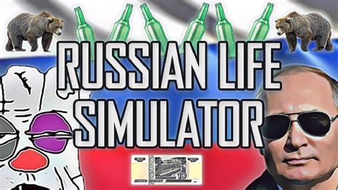 Russian Life Simulator Дожил до 150 Youtube