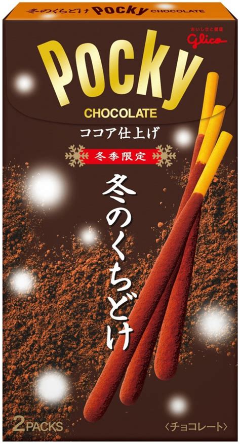 Animefanshopde Pocky Winter Kiss Chocolate Limited Edition
