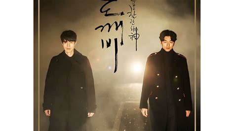도깨비 Goblin Ost Various Artists Dark Walk Korean Drama Kdrama Ost