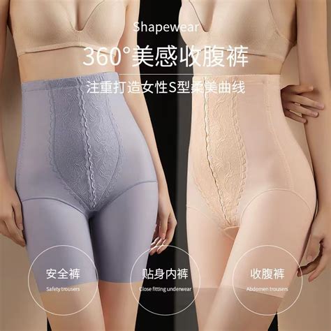 Bei Mengqi New Product Nude Corset High Waist Tightening Pants