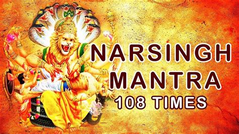 Powerful Narasimha Mantra For Protection आपत्ति निवारक नृसिंह मंत्र