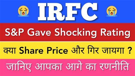 It borrows funds from the financial markets to purchase assets which are then leased out to the indian railways #. IRFC LATEST NEWS • IRFC SHARE NEWS • IRFC IPO • IRFC SHARE PRICE ANALYSIS • PENNY STOCKS ...