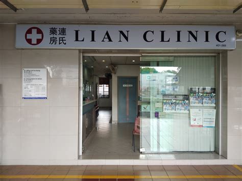 Lian Clinic - Pain Holding Website