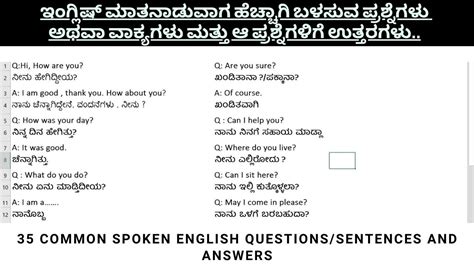 35 Commonly Asked Questions And Answers In Spoken English Daily Use