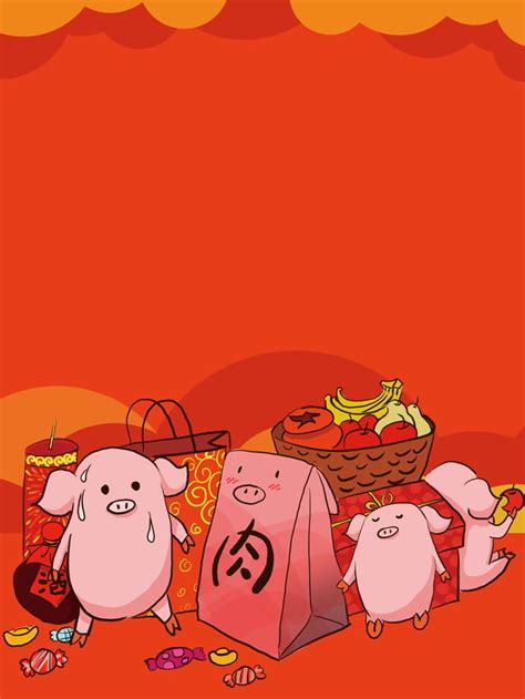 돼지 새해 배경 디자인의 2019 년 빨간색 돼지의 해 돼지 년 배경 배경 일러스트 및 사진 무료 다운로드 Pngtree