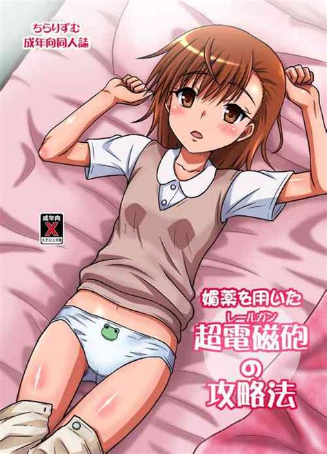 Misaka Mikoto No Ecchi Na Mousou Nhentai Hentai Doujinshi And Manga My XXX Hot Girl
