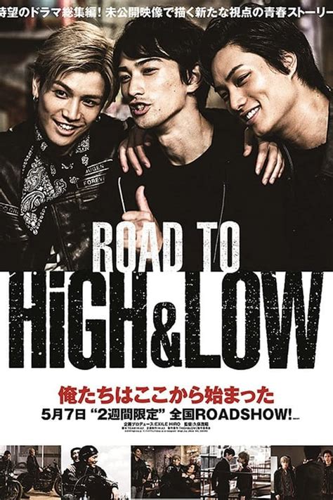 High And Low Collection Taste