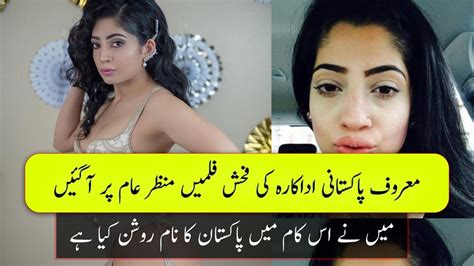 Nadia Ali Muslim Famous Adult Film Star Pakistan Youtube Hot Sex Picture