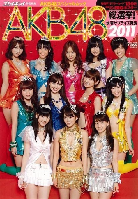 yesasia akb48 総選挙 水着サプライズ発表 2011 写真集／ポスター 写真集 女性アーティスト akb48 集英社 日本のグッズ 無料配送