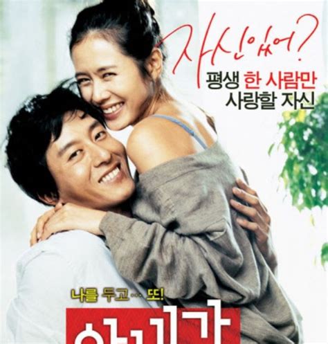 Download Film Gratis Free Movie Film Semi Korea