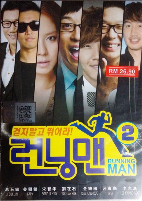 Yup, running man is a very popular variety show that started airing on july 10th, 2010. RUNNING MAN 2 Korea Variety TV Show DVD NEW Yoo Jae-suk ...