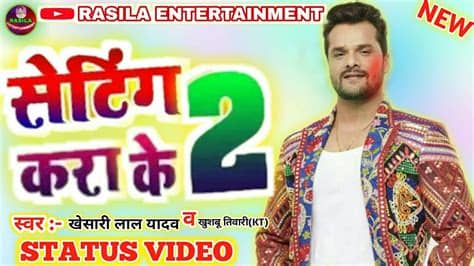 In this year of 2020, holi will celebrate on wed, 20th march 2020. Setting Kara K 2 || Bhojpuri Whatsapp Status ||Khesari Lal ...