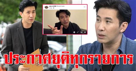 เมื่อวันที่ (17 มิ.ย.) ที่ผ่านมาพิธีกรชื่อดัง &quot;หนุ่ม กรรชัย กำเนิดพลอย&quot; หนุ่ม กรรชัย - THAI31DAILY.COM