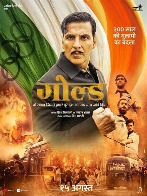 Akshay Kumar Upcoming Movie Gold Gold Movie Gold Movie Poster