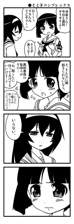 Reizei Mako And Sono Midoriko Girls Und Panzer Drawn By Nanashiro