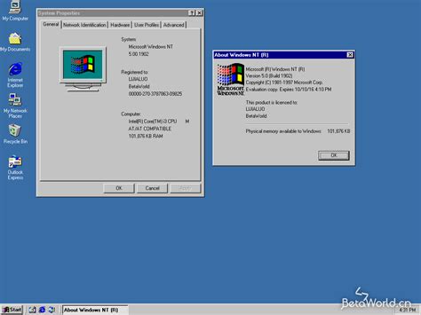 Windows 20005019021 Betaworld 百科