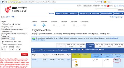 Cheap China Flights Seat 31b