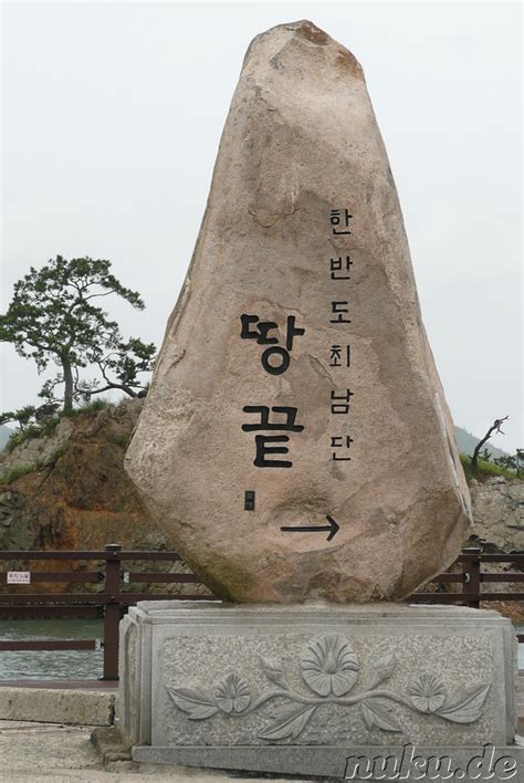 Jeollanam-Do, Korea - Reiseberichte, Fotos, Bilder aus Jeollanamdo, Südkorea - Praktikum, Urlaub ...
