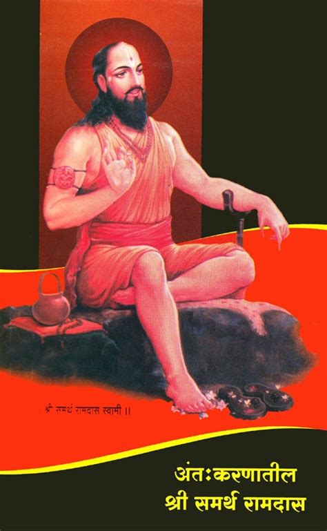 He is most remembered for his advaita vedantist text, the dasbodh. अंतःकरणातील श्री समर्थ रामदास-Antkaranatil Shri Samarth ...