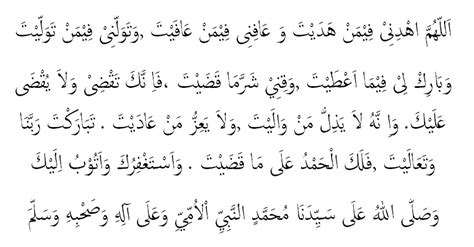 Teks Doa Qunut Masjidil Haram Doa Imam Qunut Witir Malam Ke Ramadhan H Islam Pedia