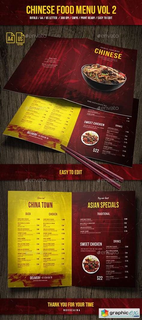 chinese   letter food menu vol    vector stock image photoshop icon