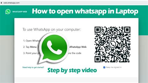 How To Open Whatsapp In Laptop ল্যাপটপে হোয়াটস আপ ব্যবহার How To