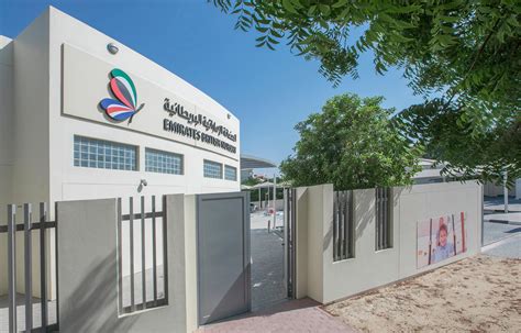 Emirates British Nursery Best Nurseries In Motor City Dubai Uae