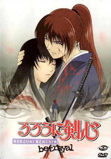 Emi takei, mackenyu arata, munetaka aoki and others. Rurouni Kenshin: Reminiscence (1999) - FilmAffinity