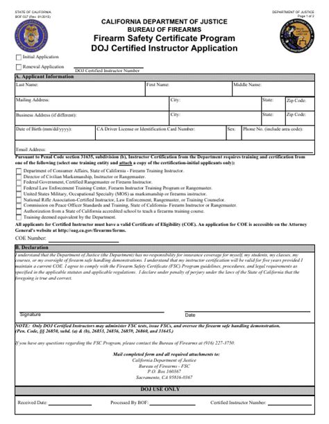 Firearm Application Form