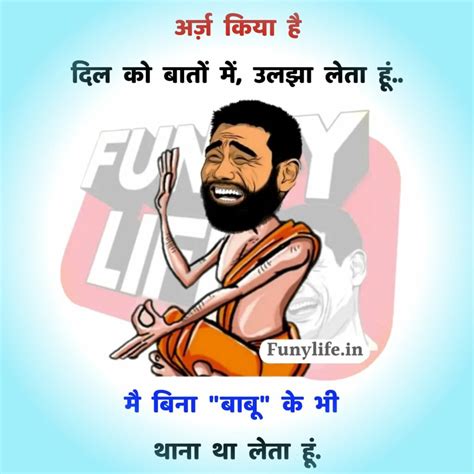 Hilarious Hindi Quotes With Images An Incredible Collection Of