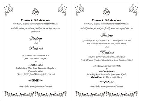 Download, print or send online with rsvp for free. English Wedding Card Template 4