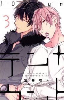 Ten Count By Takarai Rihito Vol 03 Eng Updated Yaoi Manga Online