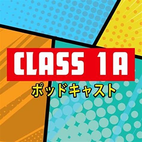 Mha Manga 368 Class 1a A My Hero Academia Podcast Podcasts On