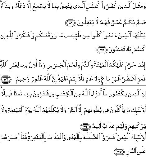Surat Al Baqarah Ayat Dan Lengkap Dengan Arti
