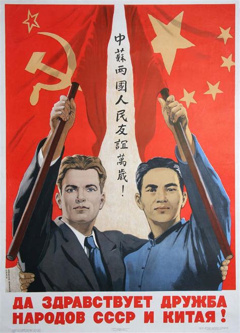 Historiando Os Cartazes De Propaganda Comunista Sino Soviética