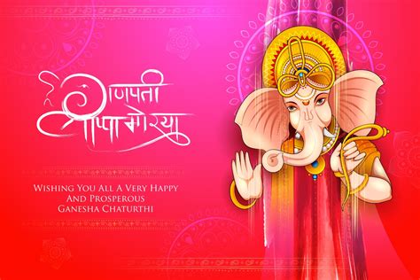 Happy Ganesh Chaturthi 2021 Images Wishes Quotes Messages And