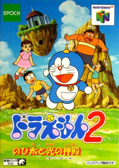 Doraemon 2 Nobita To Hikari No Shinden Nintendo 64 N64 Rom Download