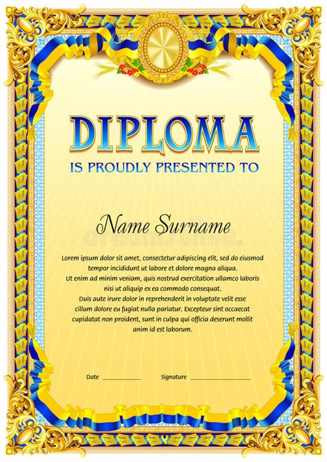 Diploma Design Template Stock Vector Illustration Of Graduation 74656887