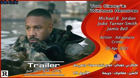 Tom Clancys Without Remorse 2021 Official Trailer إعلان مترجم Youtube