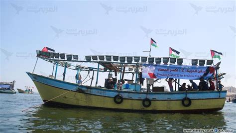 انطلاق سفينة الحرية 2 لكسر حصار غزّة