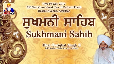 Live 🔴 Path Sukhmani Sahib Ji Bhai Guriqbal Singh Ji Hd 2019