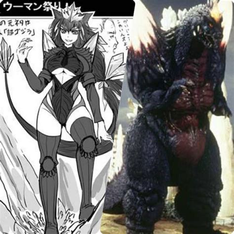 SPACE GODZILLA Anime Moe Fanart By GoMonsterMaster Godzilla
