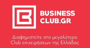 Κέντρο επιχειρήσεων πολιτικής προστασίας (κεππ). ΚΑΤΑΣΤΗΜΑΤΑ ΦΙΛΙΠΠΗ / BusinessClub.gr