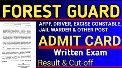 Admit Card Written Exam Assam Forest Gurd Diver Afpf Excise
