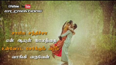 Here below we have curated 200+ inspiring whatsapp status about life. Tamil WhatsApp status lyrics 💟 Rasa Rasa Unna vachi iruken ...