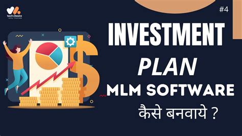 Investment Plan Mlm Software Demo Mlm Software Demo Mlmsoftware